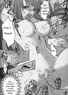 (SC20) [AKABEi SOFT (Alpha)] Tenjou Mange (Tenjou Tenge) [English] [SaHa] - page 14