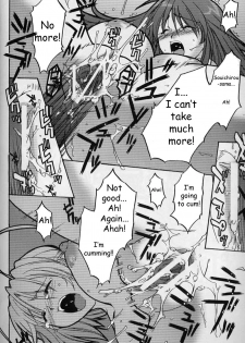 (SC20) [AKABEi SOFT (Alpha)] Tenjou Mange (Tenjou Tenge) [English] [SaHa] - page 26