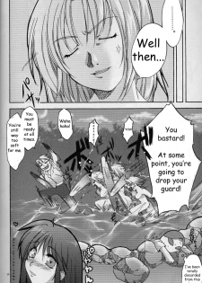 (SC20) [AKABEi SOFT (Alpha)] Tenjou Mange (Tenjou Tenge) [English] [SaHa] - page 28