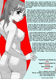(SC20) [AKABEi SOFT (Alpha)] Tenjou Mange (Tenjou Tenge) [English] [SaHa] - page 5