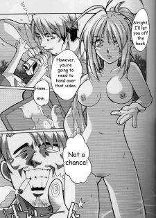 (SC20) [AKABEi SOFT (Alpha)] Tenjou Mange (Tenjou Tenge) [English] [SaHa] - page 9