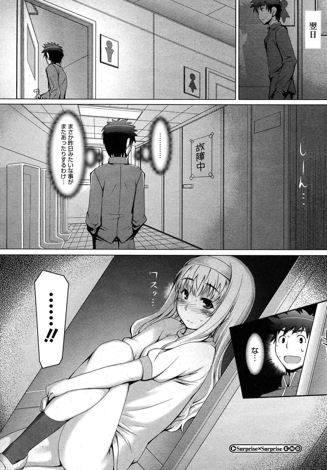 Comic Megastore H 2008-01 page 190 full