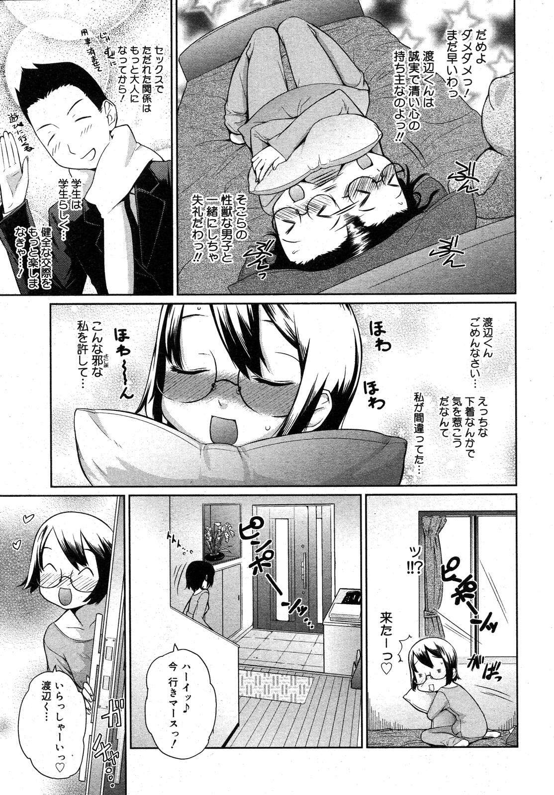 Comic Megastore H 2008-01 page 41 full