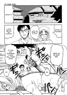 [Uziga Waita] Soratobu Musume | Flying Girl (AYLA DELUXE Vol. 32) [English] - page 5