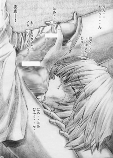 (C65) [TENGU NO TSUZURA (Kuro Tengu)] Angel Does Me (Neon Genesis Evangelion) - page 21