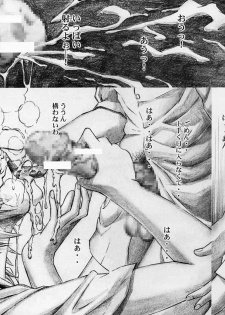 (C65) [TENGU NO TSUZURA (Kuro Tengu)] Angel Does Me (Neon Genesis Evangelion) - page 23