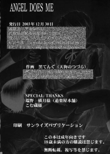 (C65) [TENGU NO TSUZURA (Kuro Tengu)] Angel Does Me (Neon Genesis Evangelion) - page 32