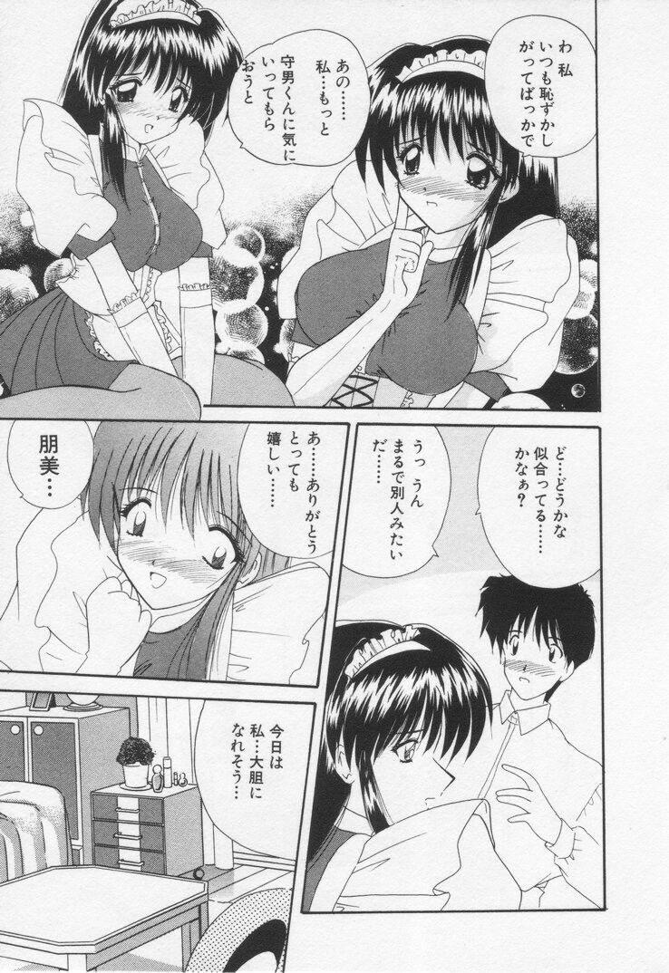 [Nanami Shizuka] Misaki-chan ni Omakase ♥ page 109 full