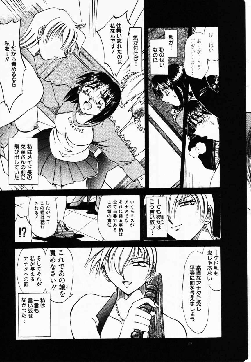 COMIC Himedorobow 2001-02 page 166 full