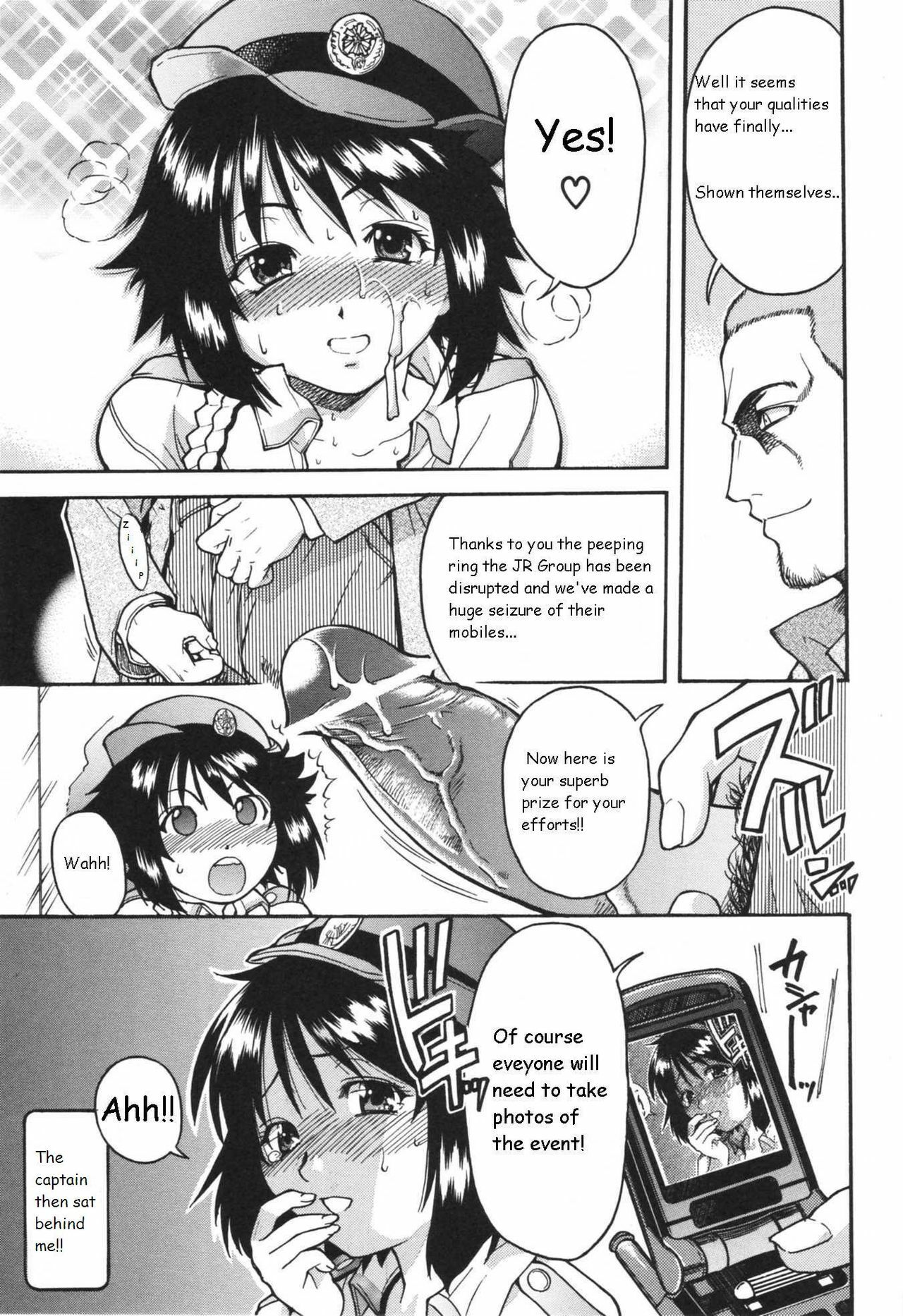 [Shiwasu no Okina] Sousa e-Gakari Ishihara Mina!! | The Case of the JR Group (Nosewasure) [English] page 27 full
