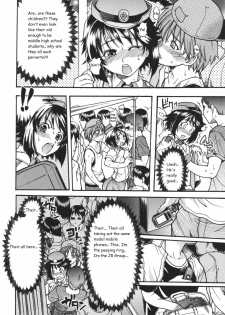 [Shiwasu no Okina] Sousa e-Gakari Ishihara Mina!! | The Case of the JR Group (Nosewasure) [English] - page 10
