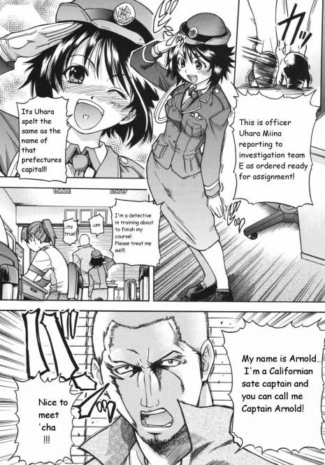 [Shiwasu no Okina] Sousa e-Gakari Ishihara Mina!! | The Case of the JR Group (Nosewasure) [English]