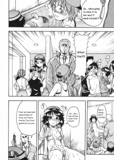 [Shiwasu no Okina] Sousa e-Gakari Ishihara Mina!! | The Case of the JR Group (Nosewasure) [English] - page 26