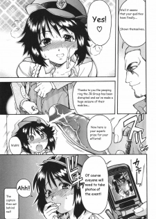 [Shiwasu no Okina] Sousa e-Gakari Ishihara Mina!! | The Case of the JR Group (Nosewasure) [English] - page 27