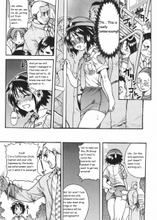 [Shiwasu no Okina] Sousa e-Gakari Ishihara Mina!! | The Case of the JR Group (Nosewasure) [English] - page 4