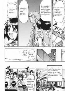 [Shiwasu no Okina] Sousa e-Gakari Ishihara Mina!! | The Case of the JR Group (Nosewasure) [English] - page 8