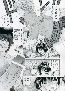 (C69) [Shimekiri Sanpunmae (Tukimi Daifuku)] PLEASE LOOK ME (Ichigo 100%) - page 12