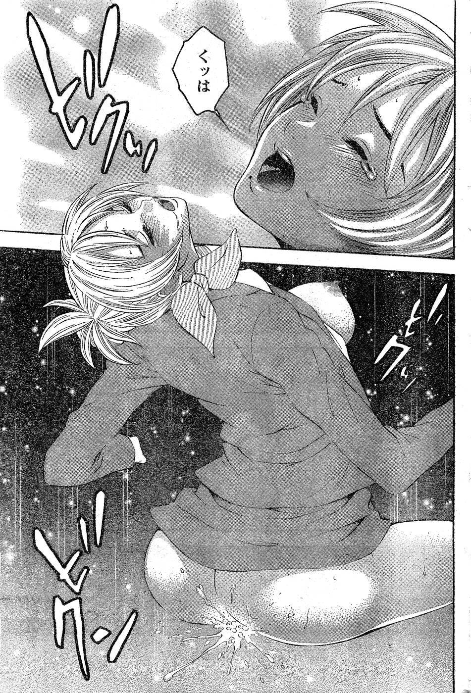 Monthly Vitaman 2007-03 page 182 full