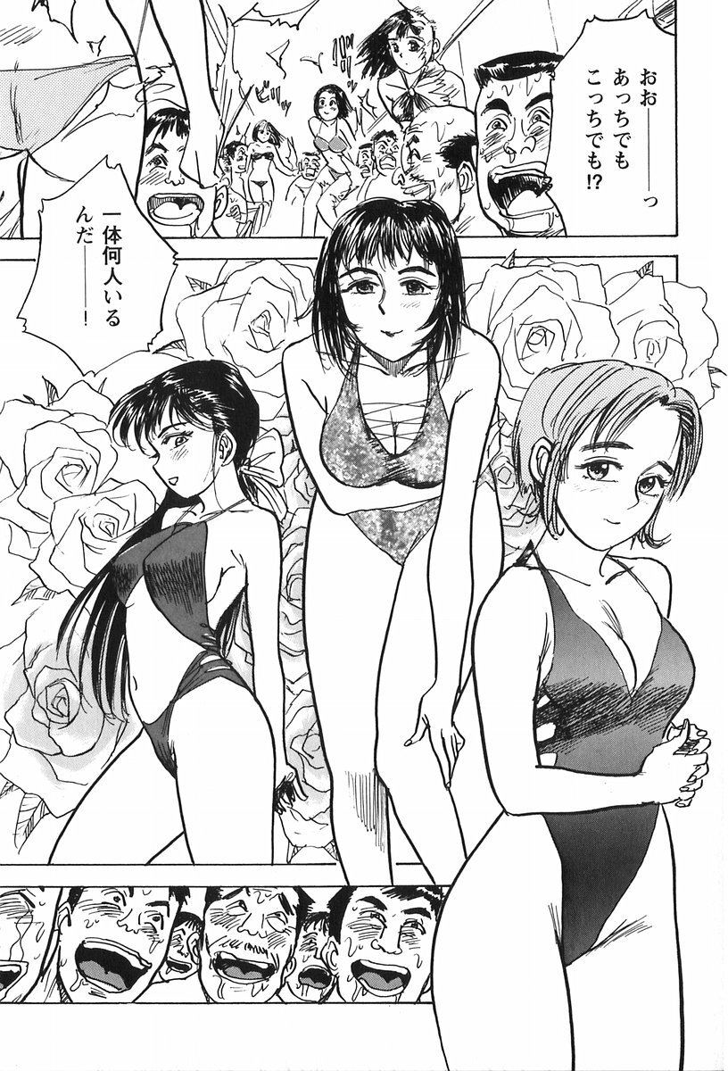 [Momoyama Jirou] Momoyamajiru page 129 full