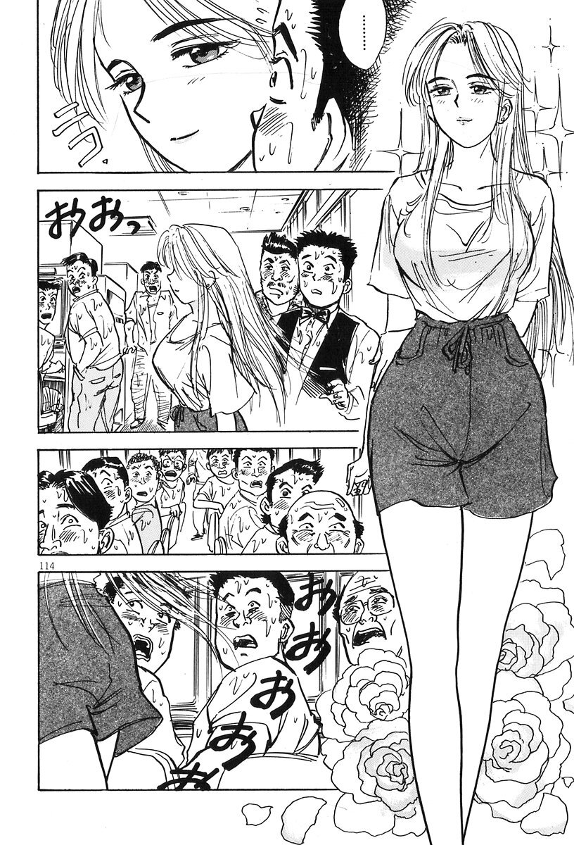 [Momoyama Jirou] Momoyamajiru page 71 full