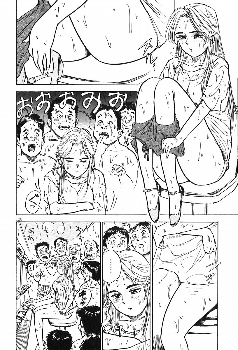 [Momoyama Jirou] Momoyamajiru page 77 full