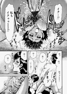[Chikaishi Masashi] Ore no Okaa-san -My Mother In Law- - page 42