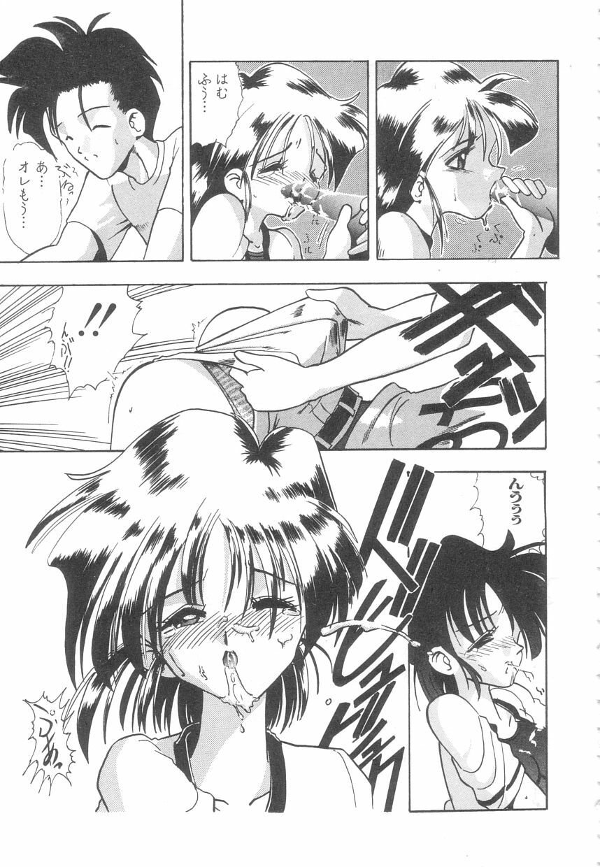 [Mokkouyou Bond] Toshiue no Kanojo - My Older Lover page 108 full