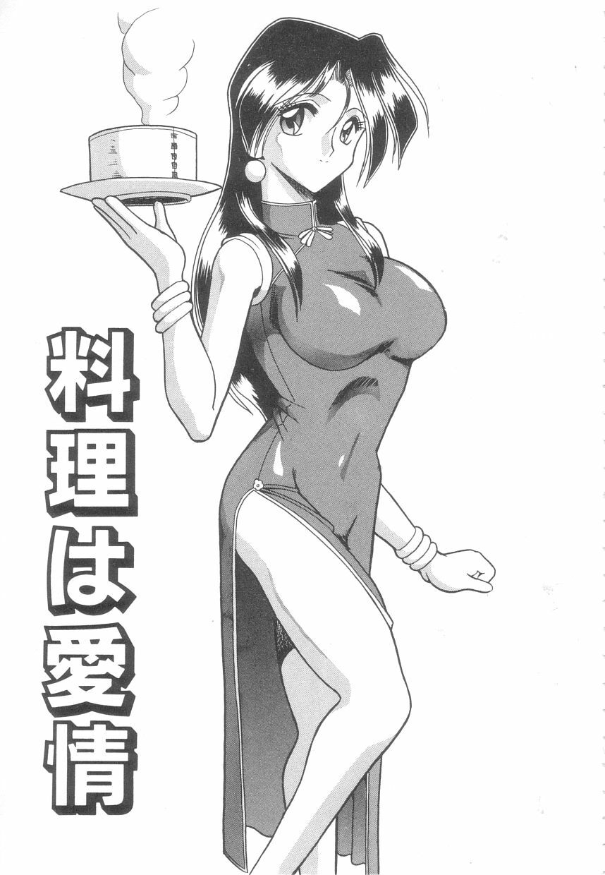 [Mokkouyou Bond] Toshiue no Kanojo - My Older Lover page 34 full