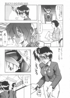 [Mokkouyou Bond] Toshiue no Kanojo - My Older Lover - page 10