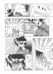 [Mokkouyou Bond] Toshiue no Kanojo - My Older Lover - page 11