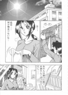 [Mokkouyou Bond] Toshiue no Kanojo - My Older Lover - page 20