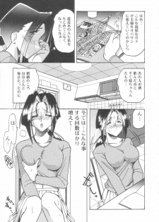[Mokkouyou Bond] Toshiue no Kanojo - My Older Lover - page 22