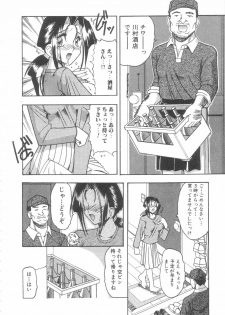 [Mokkouyou Bond] Toshiue no Kanojo - My Older Lover - page 25