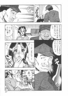 [Mokkouyou Bond] Toshiue no Kanojo - My Older Lover - page 26