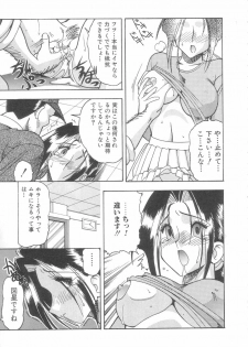 [Mokkouyou Bond] Toshiue no Kanojo - My Older Lover - page 28
