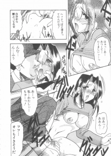 [Mokkouyou Bond] Toshiue no Kanojo - My Older Lover - page 31