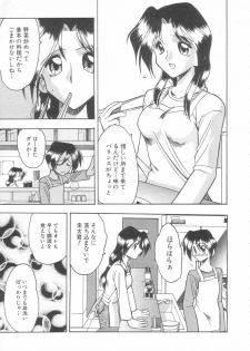[Mokkouyou Bond] Toshiue no Kanojo - My Older Lover - page 36
