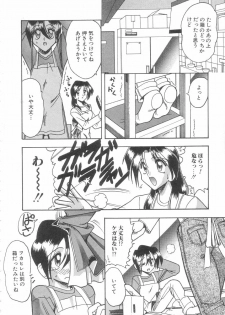 [Mokkouyou Bond] Toshiue no Kanojo - My Older Lover - page 39