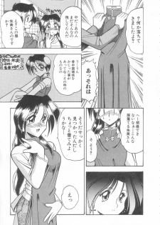 [Mokkouyou Bond] Toshiue no Kanojo - My Older Lover - page 40