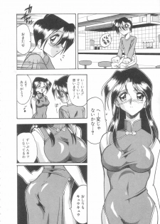 [Mokkouyou Bond] Toshiue no Kanojo - My Older Lover - page 41