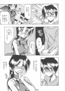 [Mokkouyou Bond] Toshiue no Kanojo - My Older Lover - page 42