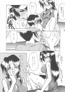 [Mokkouyou Bond] Toshiue no Kanojo - My Older Lover - page 45