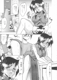 [Mokkouyou Bond] Toshiue no Kanojo - My Older Lover - page 46