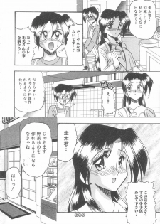 [Mokkouyou Bond] Toshiue no Kanojo - My Older Lover - page 49