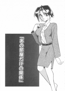 [Mokkouyou Bond] Toshiue no Kanojo - My Older Lover - page 50