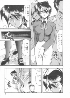 [Mokkouyou Bond] Toshiue no Kanojo - My Older Lover - page 8
