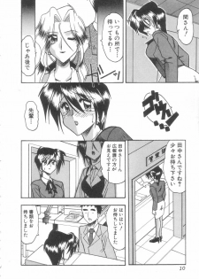 [Mokkouyou Bond] Toshiue no Kanojo - My Older Lover - page 9