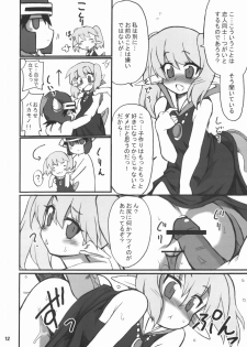 (ComiComi10) [Transistor Baby (Hata)] Sekai o Hanbunko (Dragon Quest) - page 11
