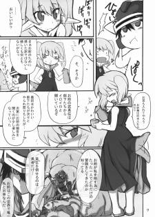 (ComiComi10) [Transistor Baby (Hata)] Sekai o Hanbunko (Dragon Quest) - page 6