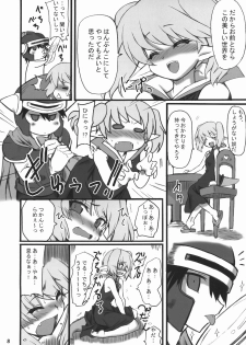 (ComiComi10) [Transistor Baby (Hata)] Sekai o Hanbunko (Dragon Quest) - page 7